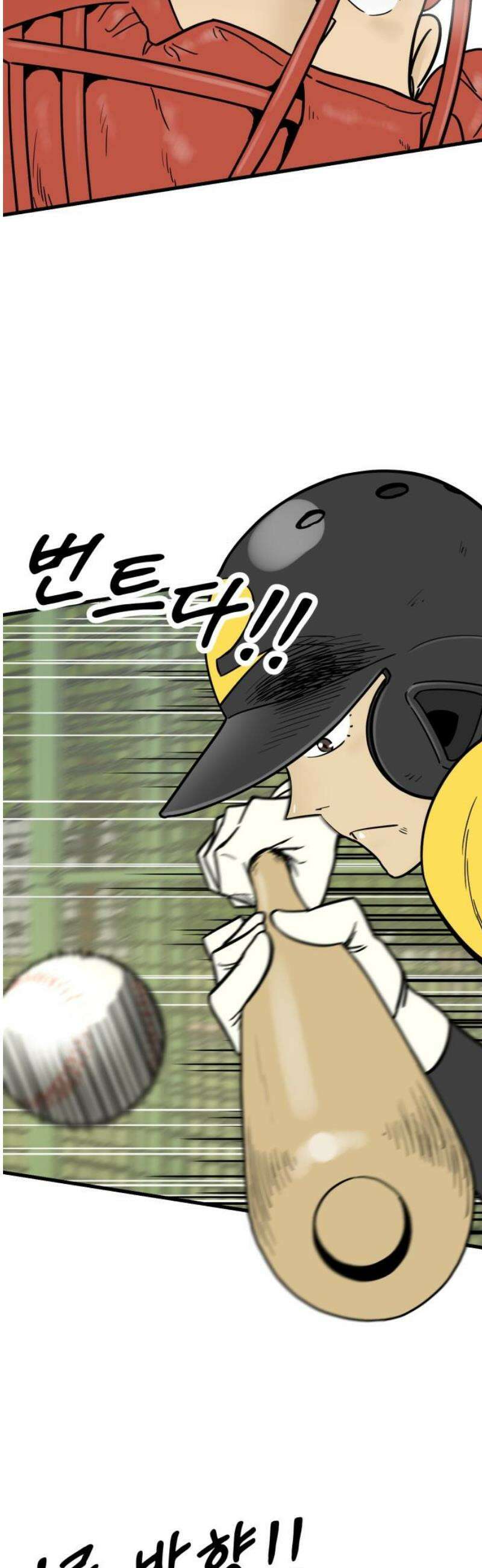 비기닝즈 17． 달려! 16