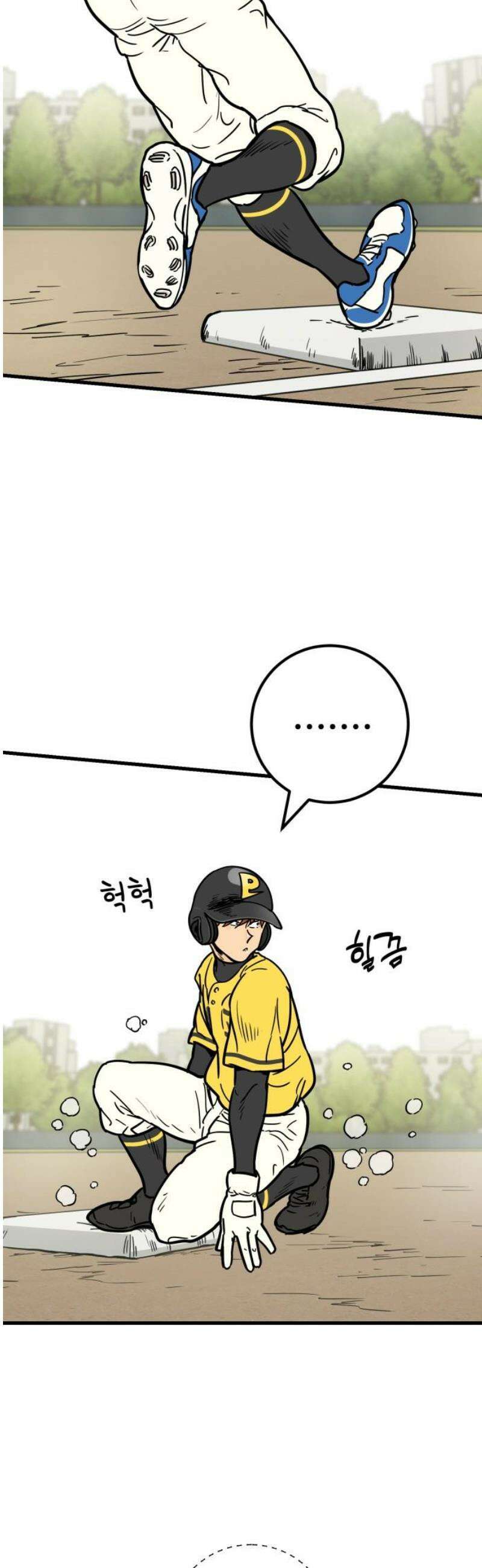 비기닝즈 17． 달려! 20