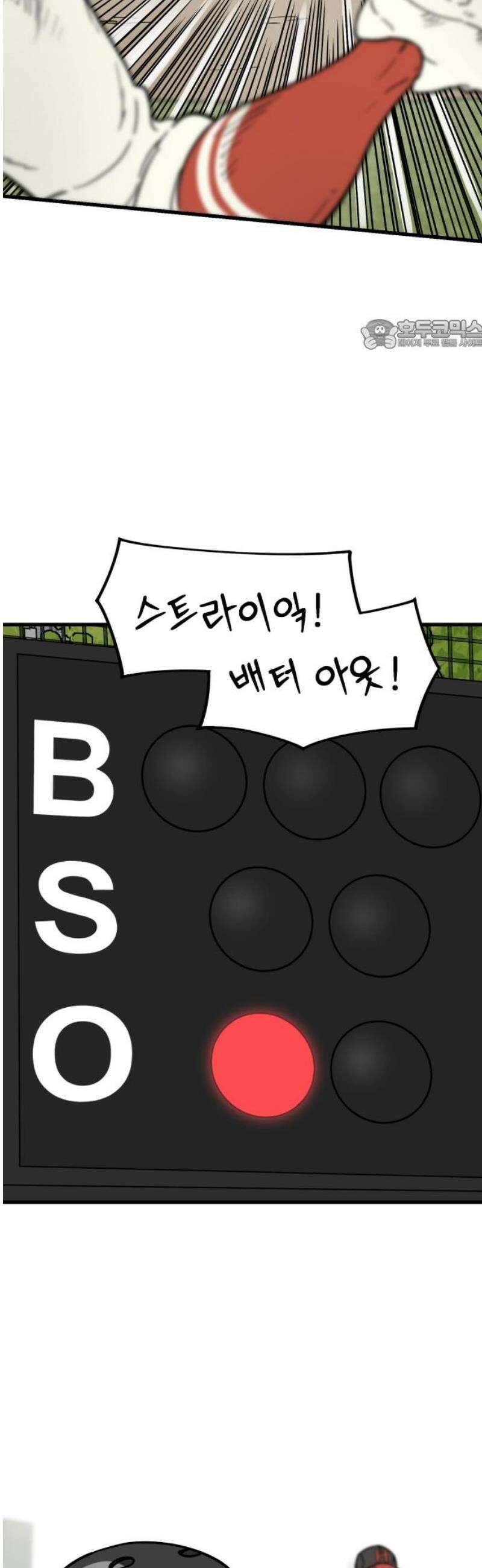 비기닝즈 17． 달려! 24