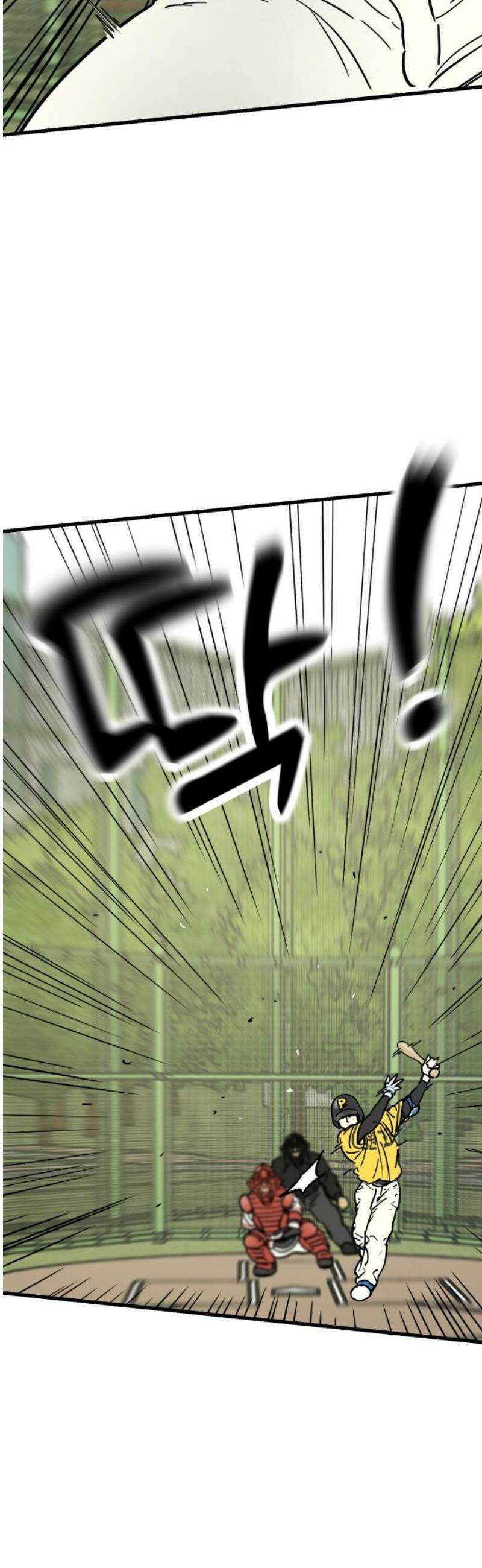 비기닝즈 17． 달려! 35