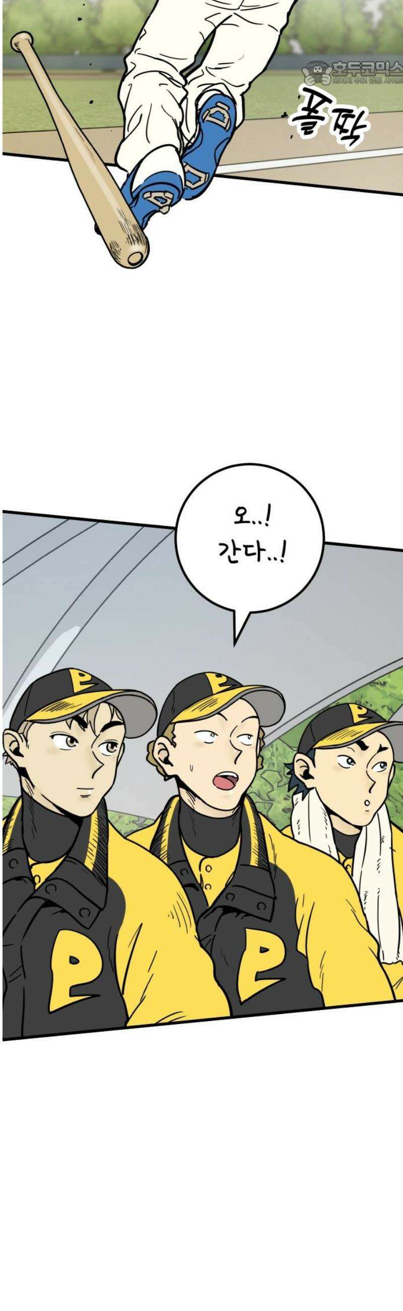 비기닝즈 17． 달려! 37