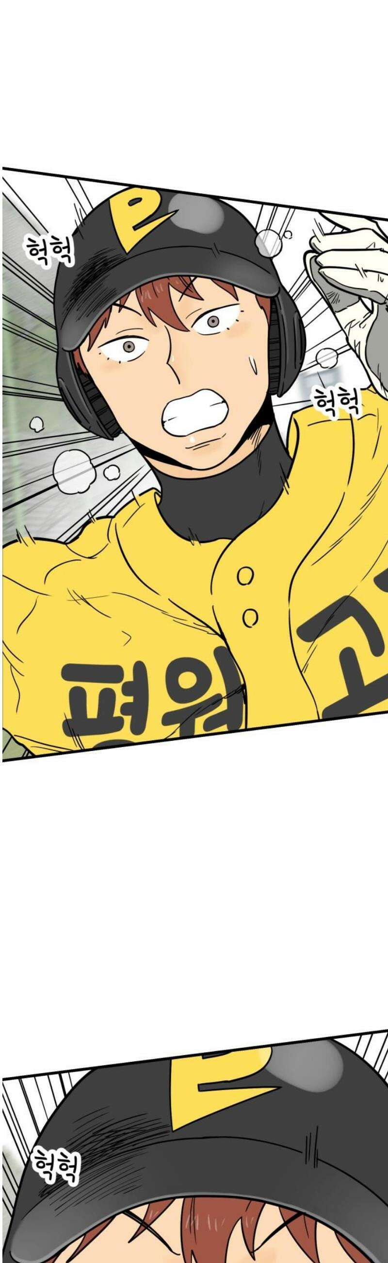 비기닝즈 17． 달려! 44