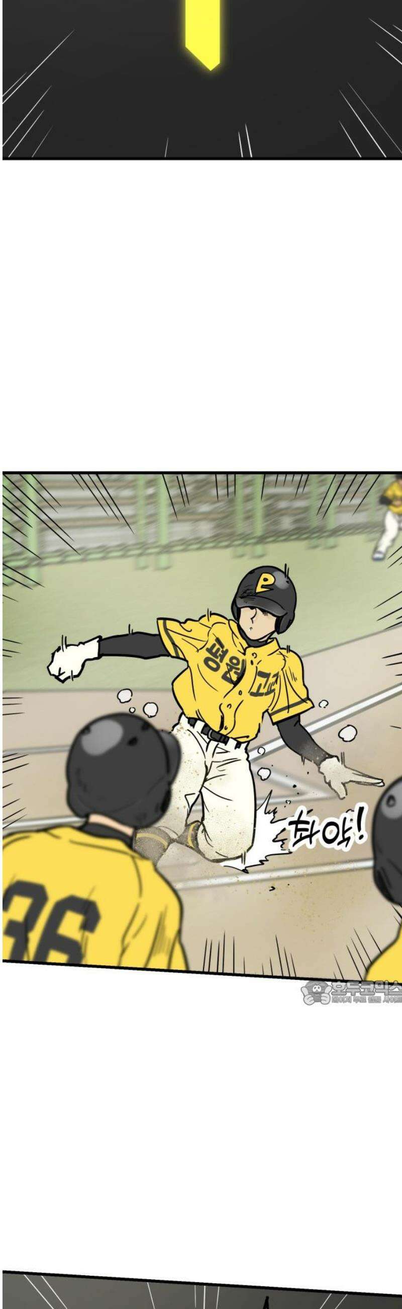 비기닝즈 17． 달려! 47