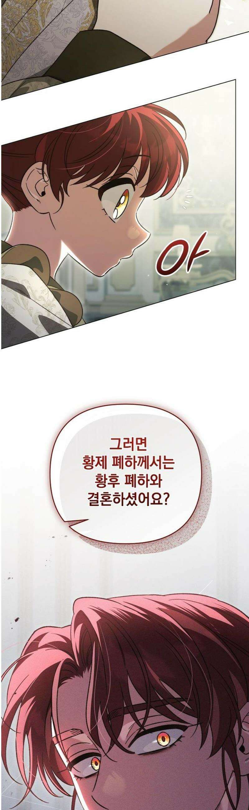 아름다운 줄리엣을 위하여 61화． 전야 10