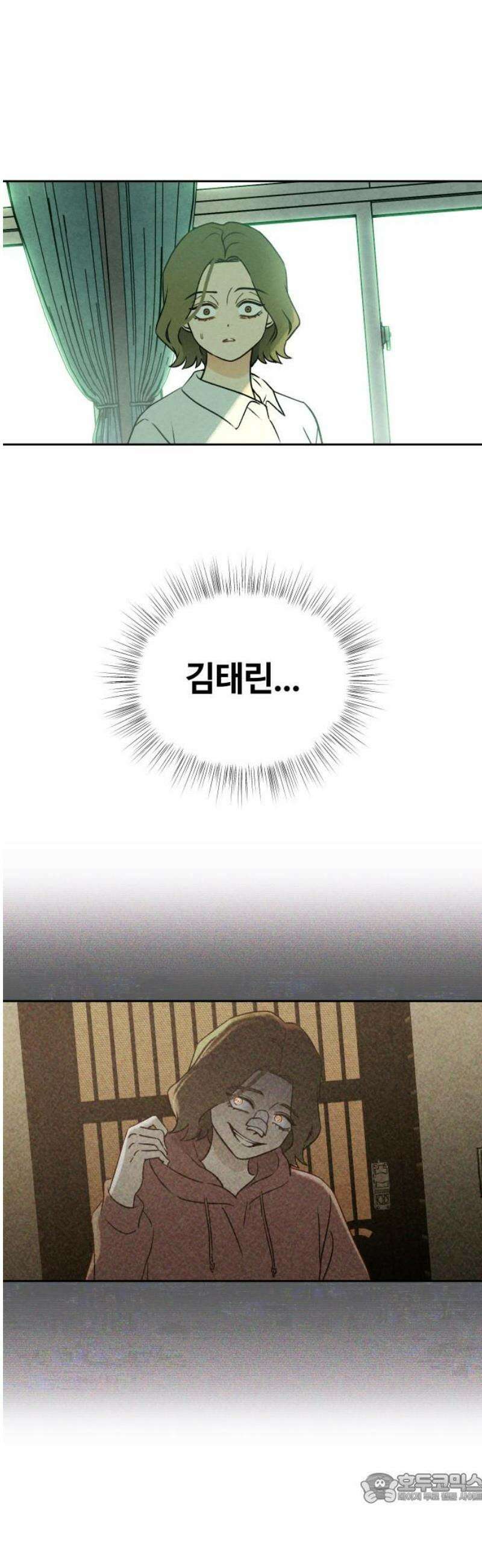 클래스메이트 14화 처형자 (2) 4