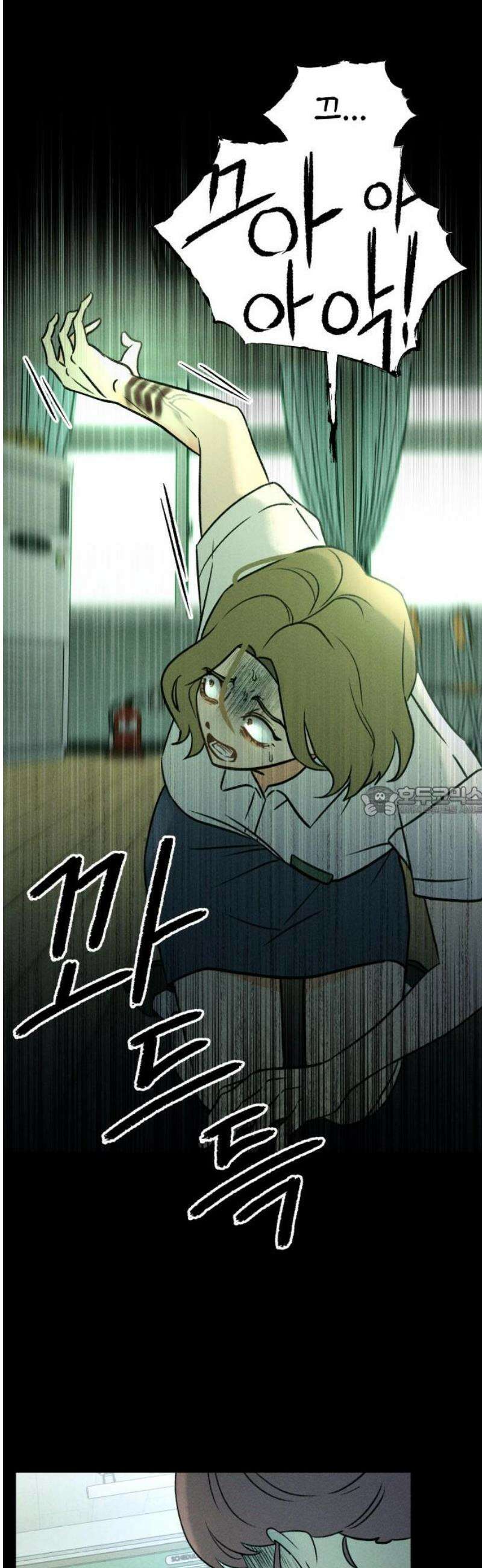 클래스메이트 14화 처형자 (2) 13
