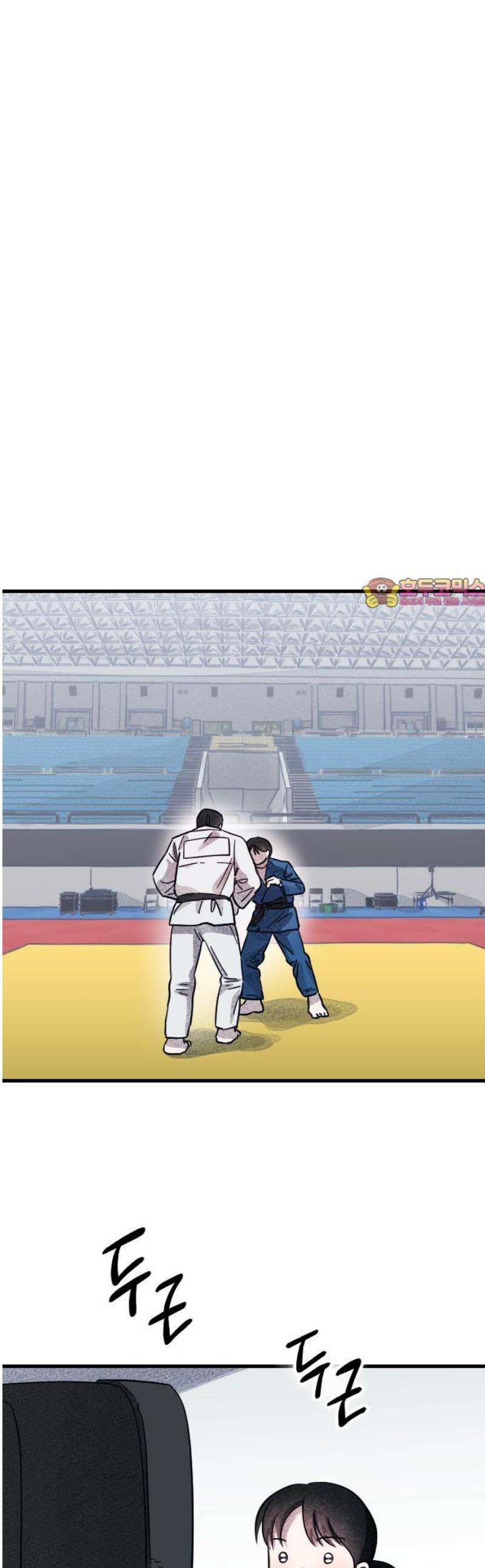 해가 드는 곳으로 13화 - 삶이 그대를 놀려먹을지라도上 1