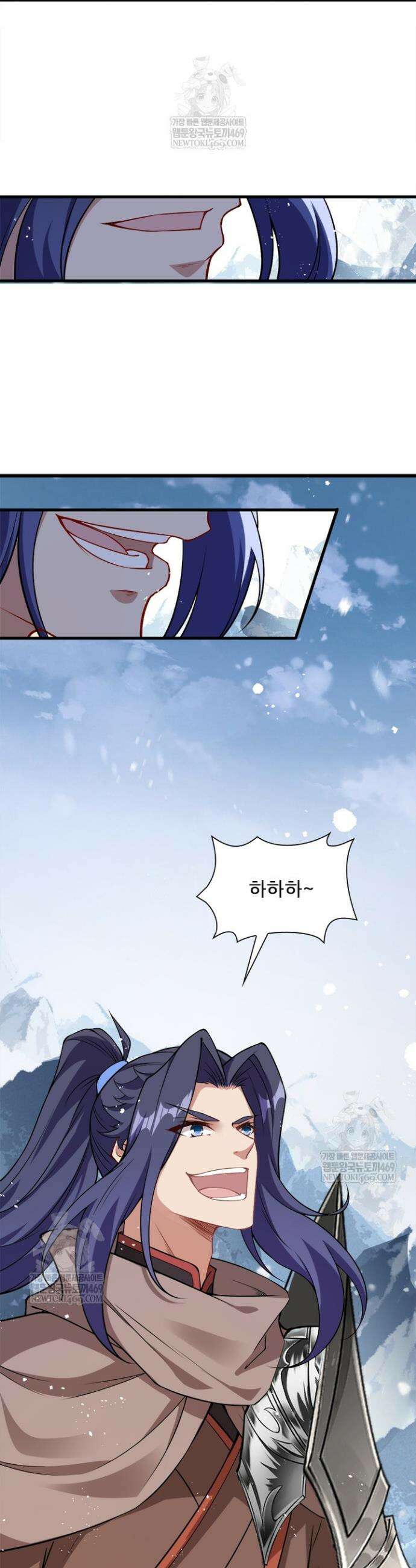 역천사신 397화 3