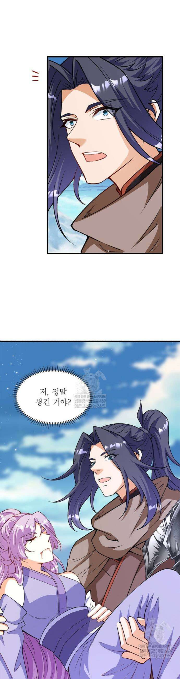 역천사신 397화 12