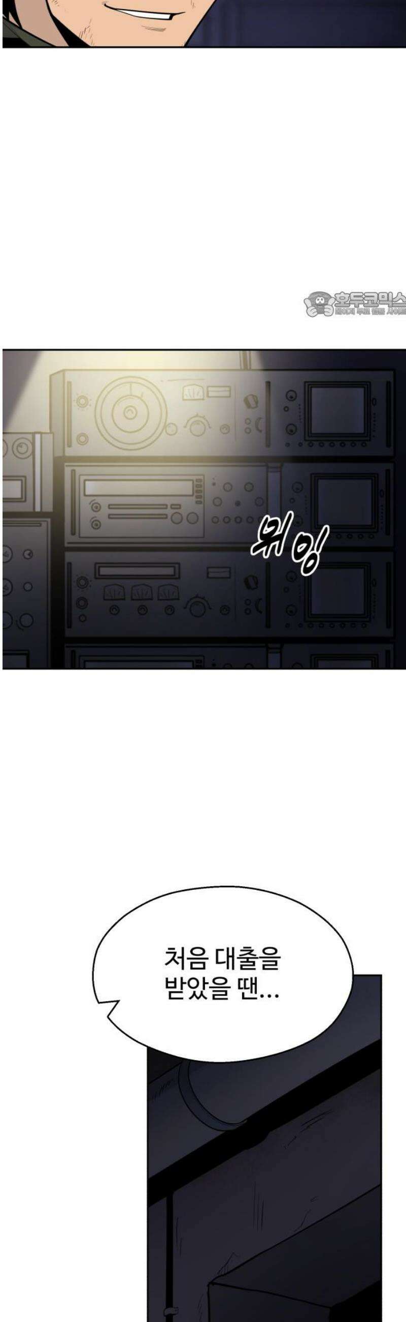 아폴론 저축은행 10화 : 피아니스트 조성조 9