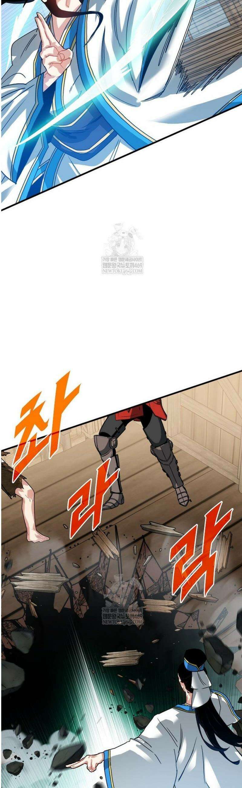 뽑기로 강해진 SSS급 헌터 132화 37