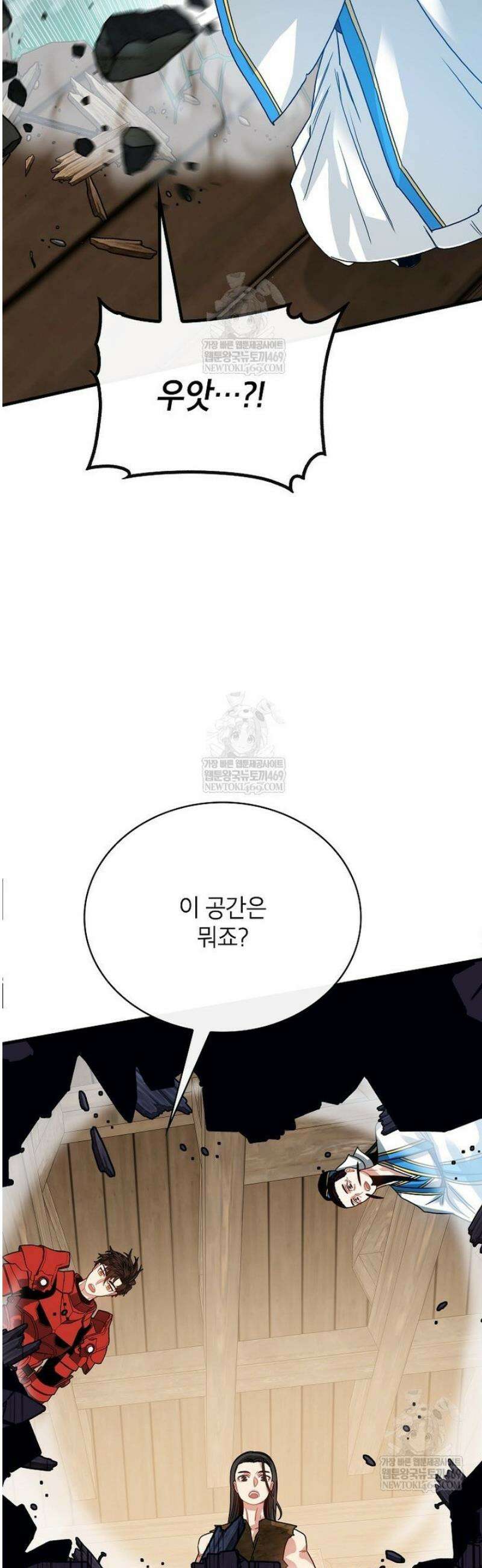 뽑기로 강해진 SSS급 헌터 132화 38