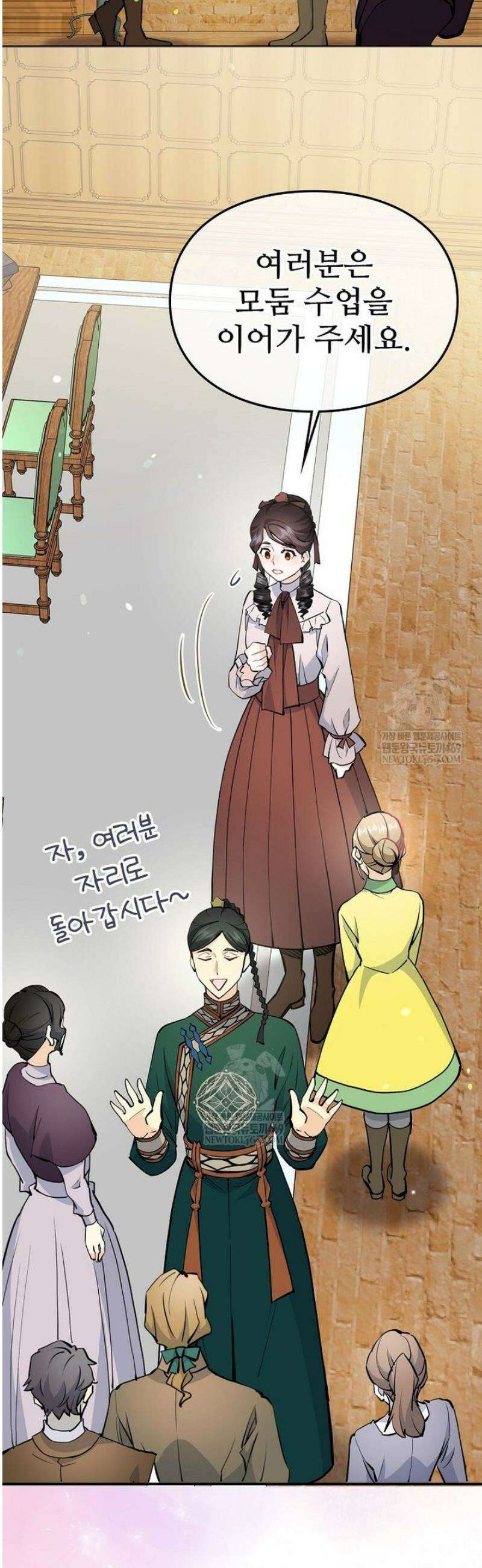 악녀 알리시아가 나라를 구하는 방법 73화 24