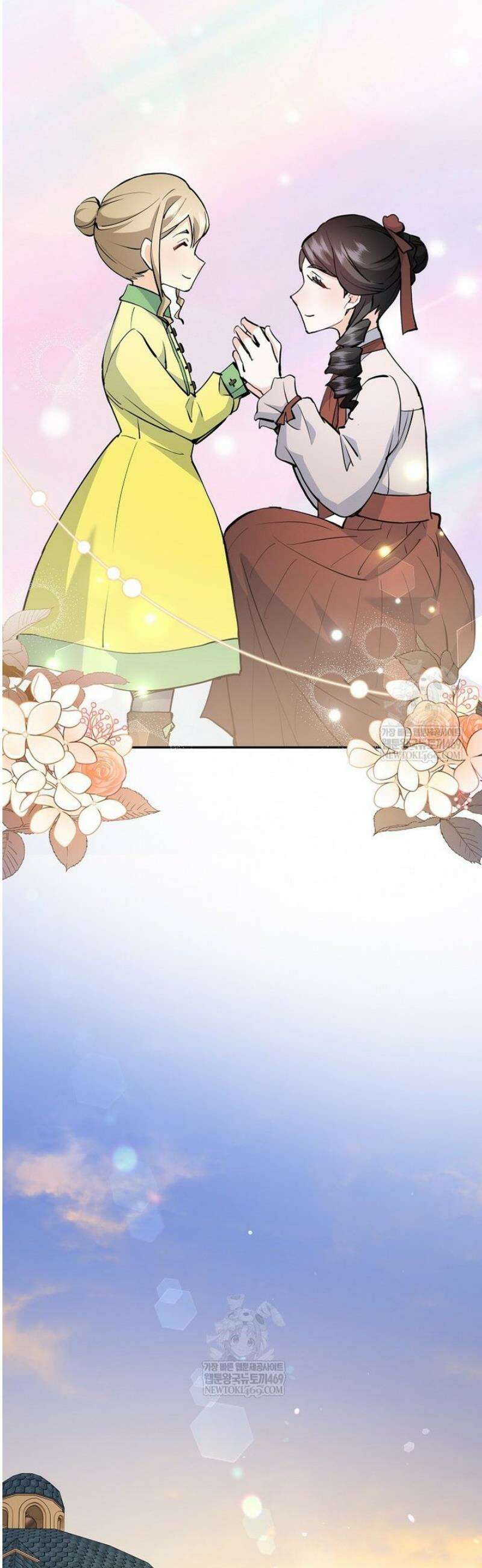 악녀 알리시아가 나라를 구하는 방법 73화 41