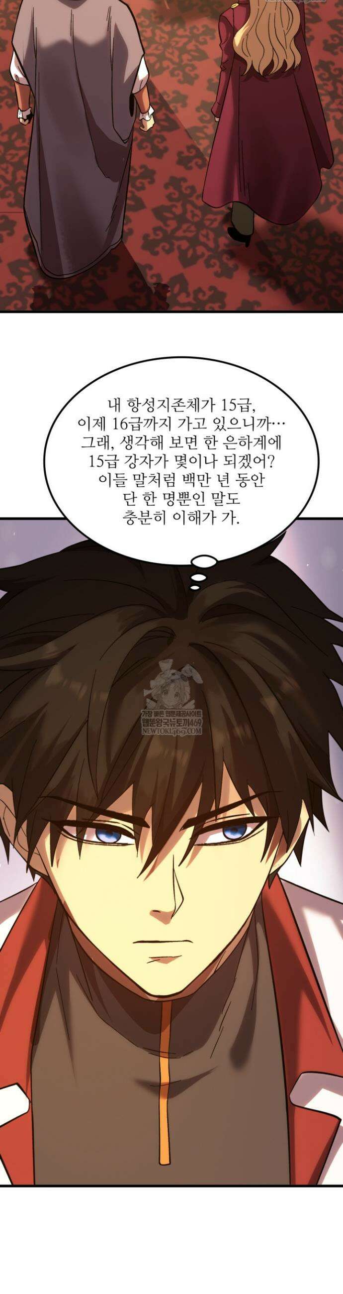 만년 후 미래에서 레벨업 243화 12