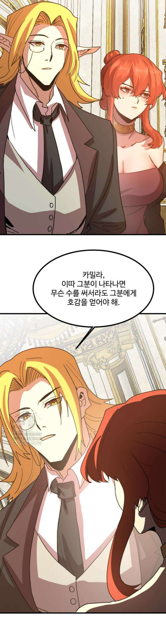 만년 후 미래에서 레벨업 243화 27