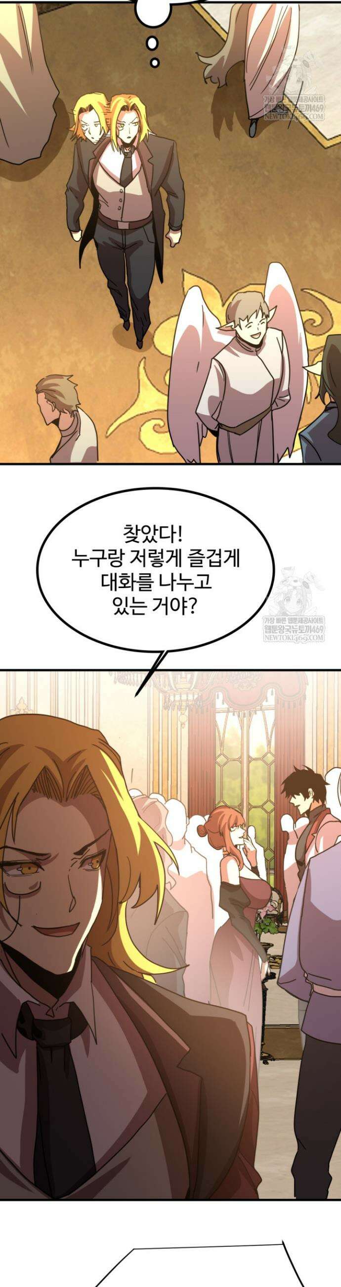 만년 후 미래에서 레벨업 243화 37