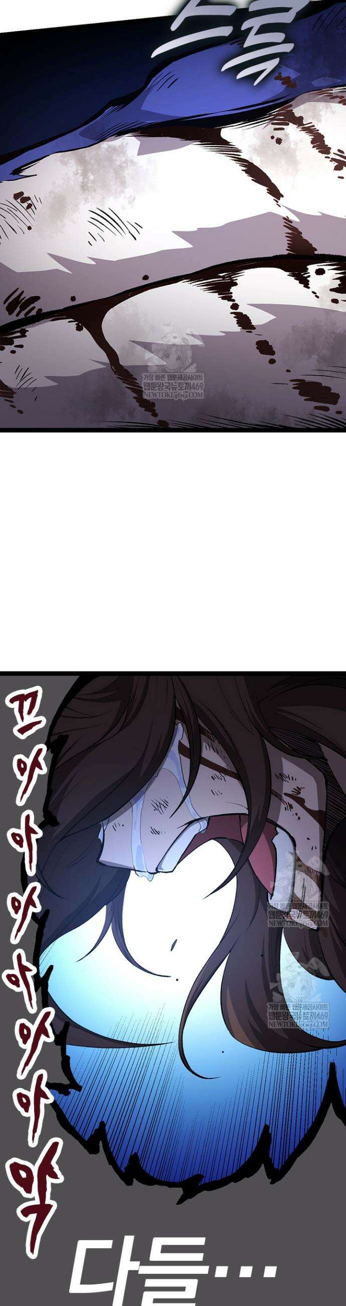 S급 나무로 레벨업 66화 10