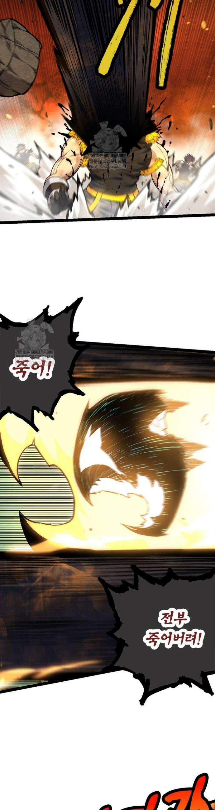 S급 나무로 레벨업 66화 33