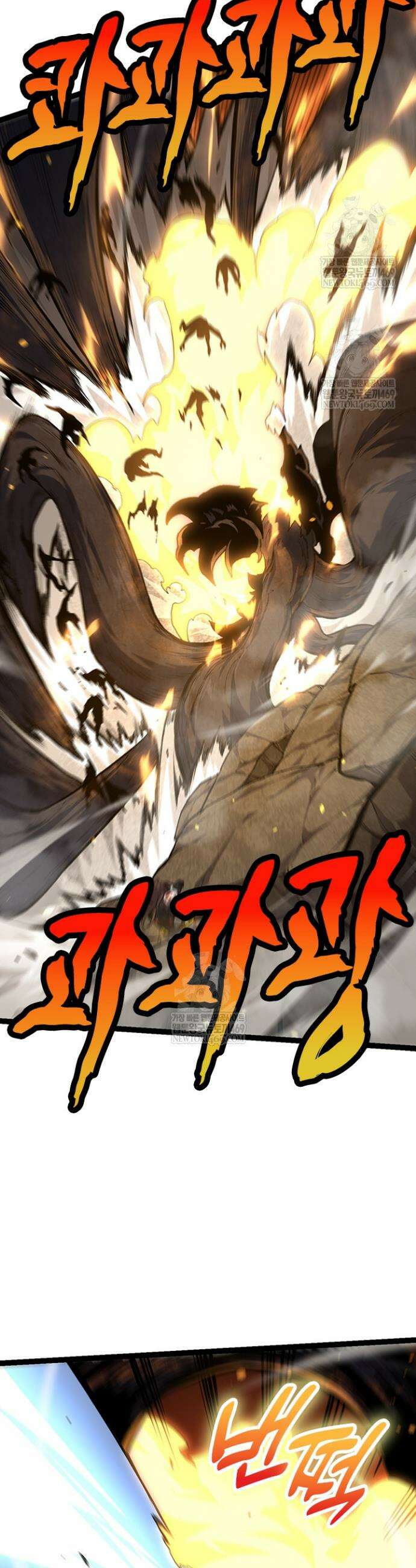 S급 나무로 레벨업 66화 34