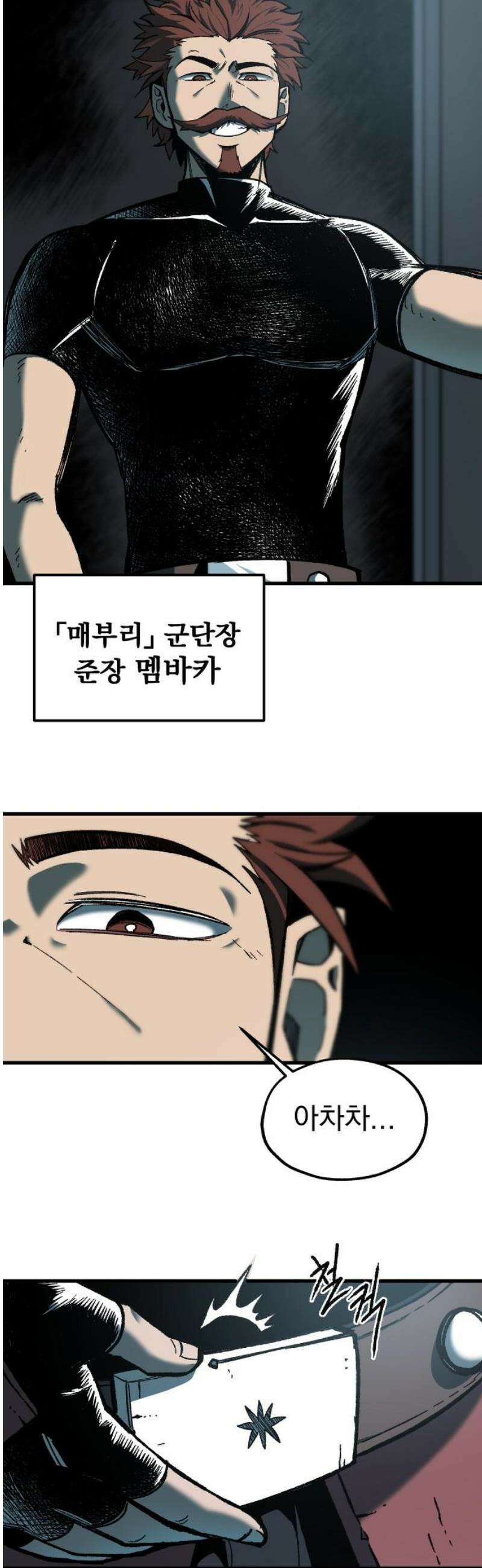 여명의 등불 2부 19화 10