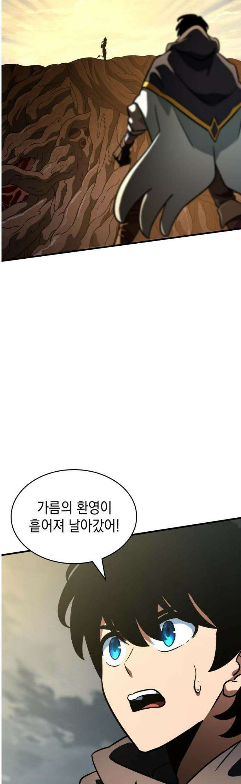 발할라 사가 56화． 사가(5) 8