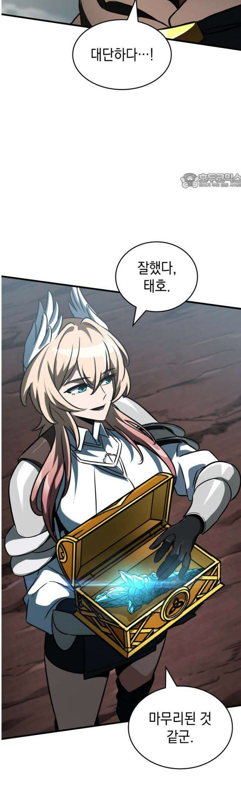 발할라 사가 56화． 사가(5) 9
