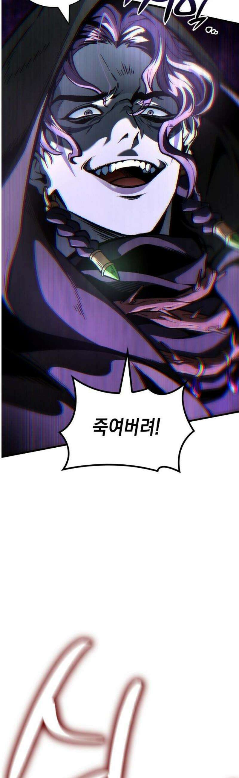 발할라 사가 56화． 사가(5) 14