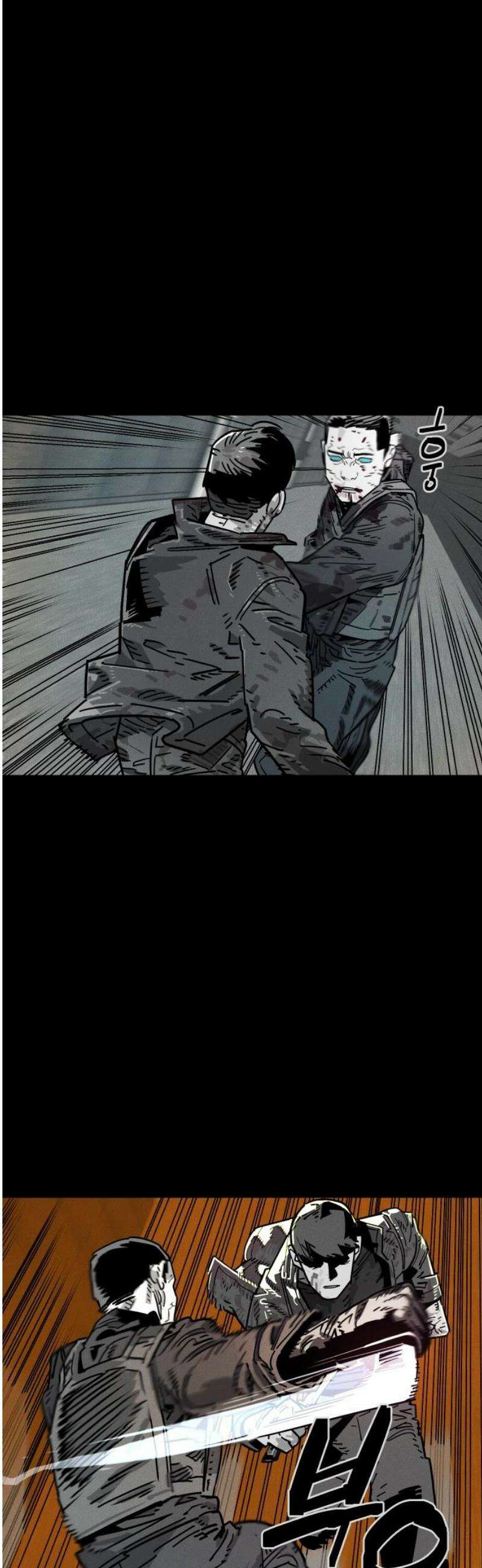 좀비상조 67화 5
