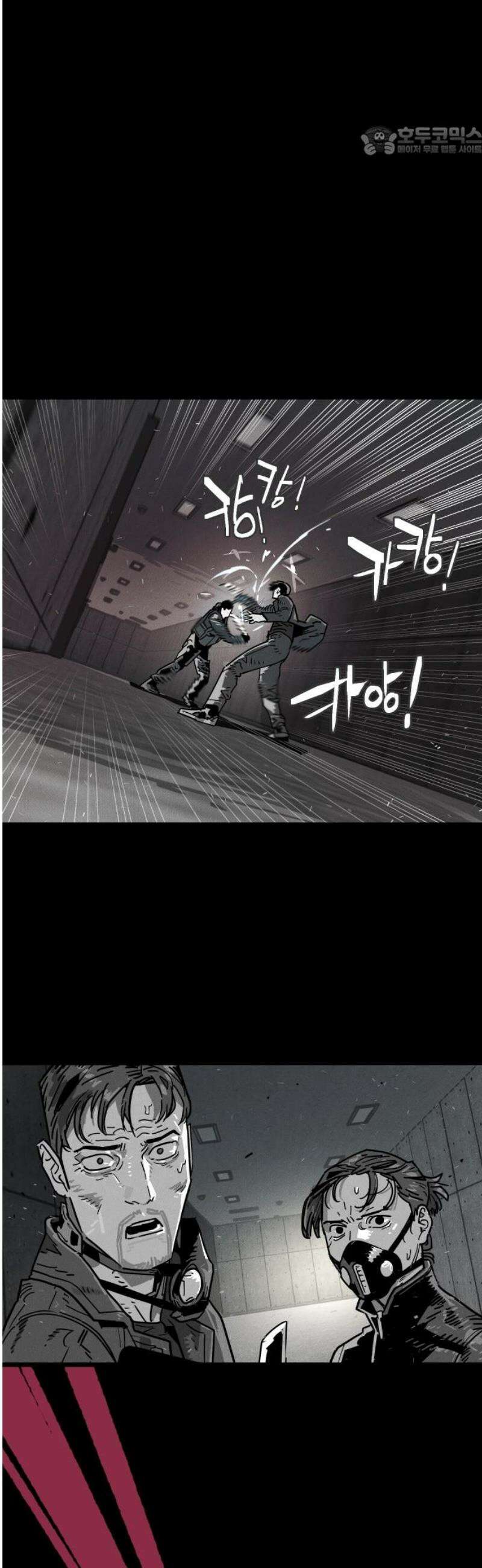좀비상조 67화 7