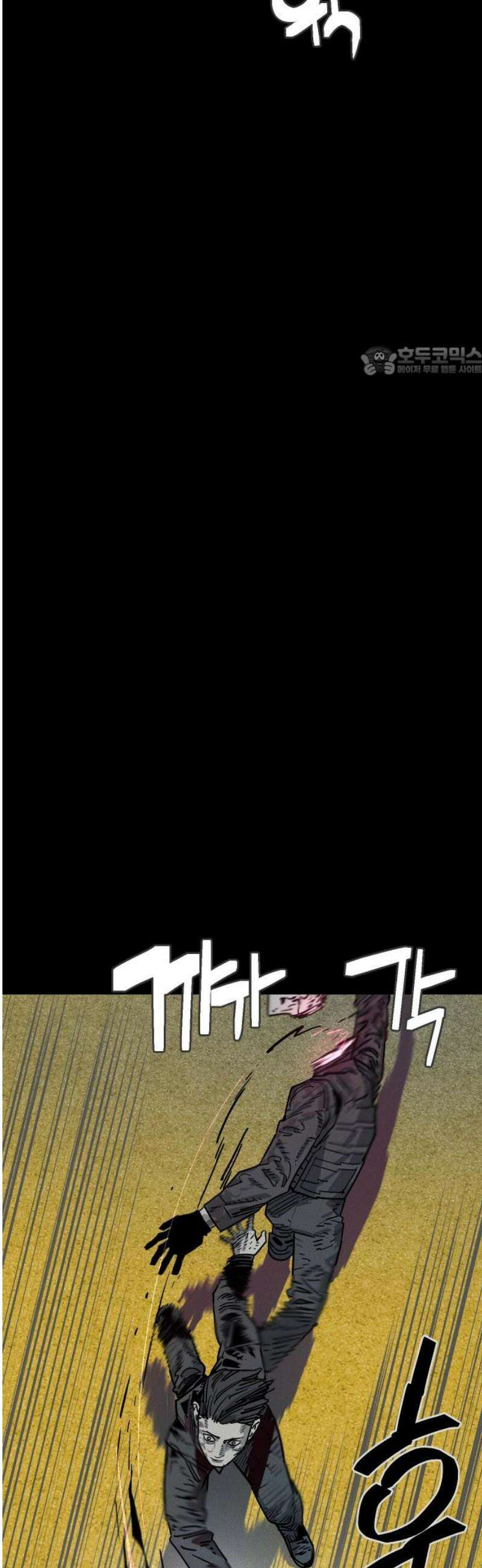 좀비상조 67화 9