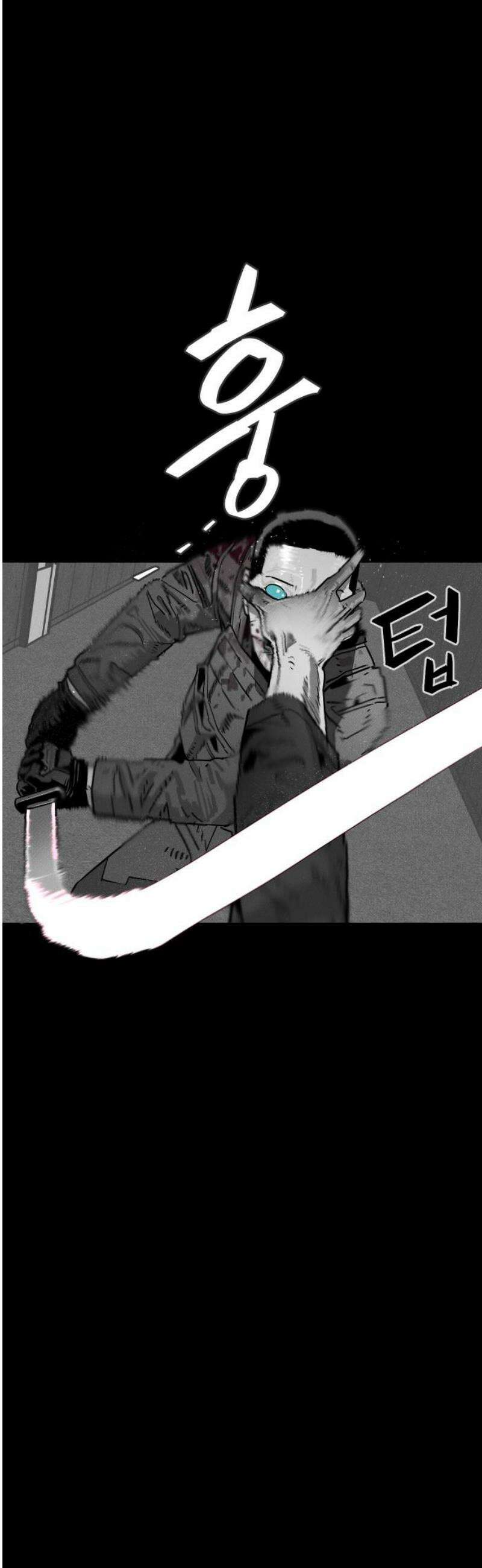 좀비상조 67화 12