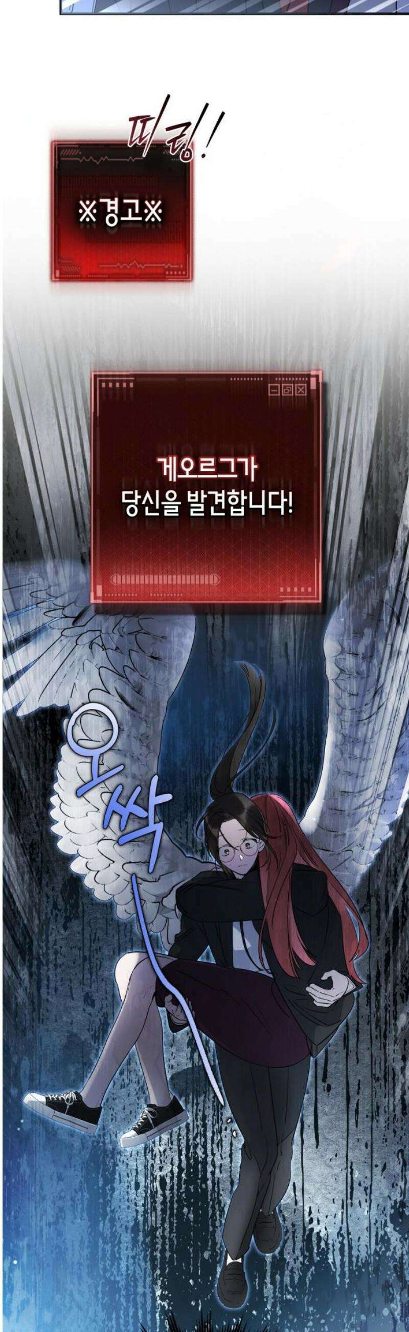 S급 공무수행에 협조 부탁드립니다 9화 10