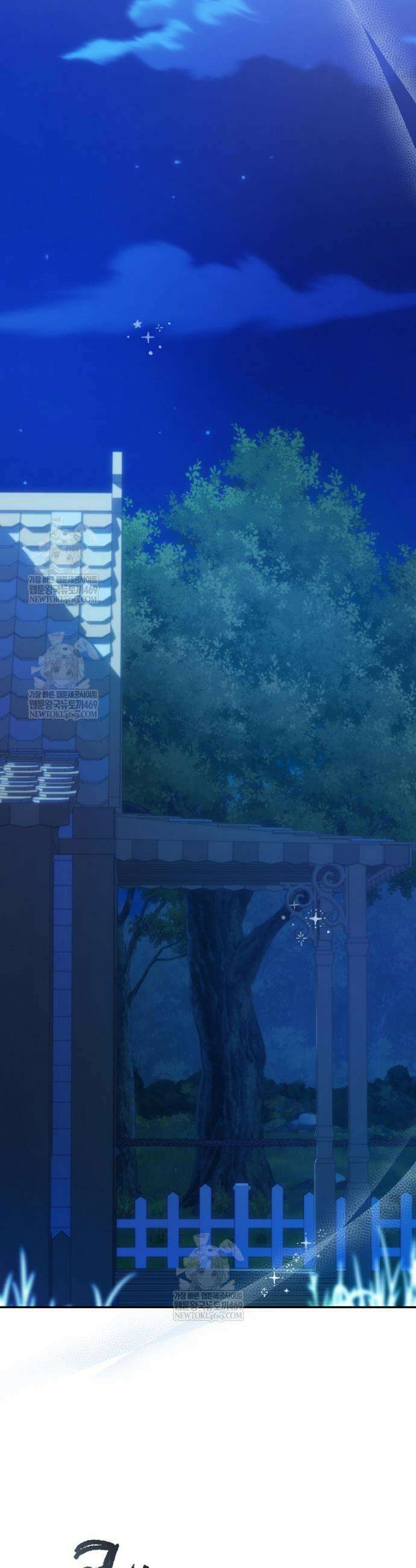 황제궁 옆 마로니에 농장 113화 24
