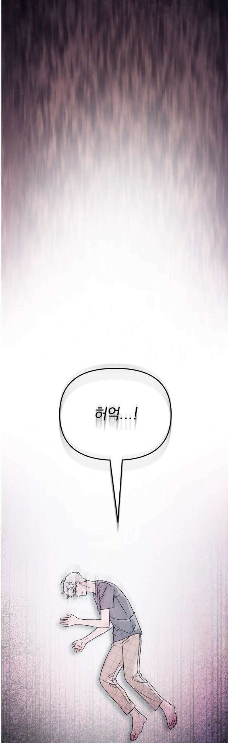 어째서 모두가 나를 사랑하는 거야?! 48화 - END (3) 3