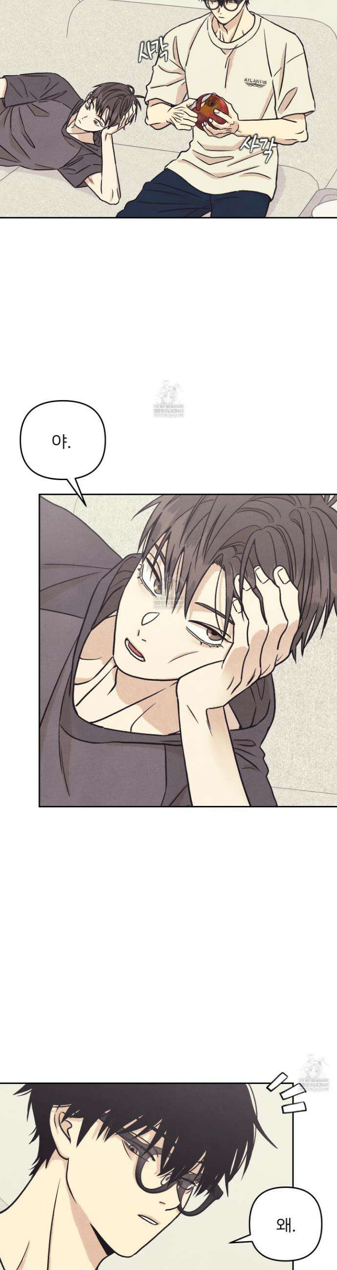 작전명 마레오 33화 2