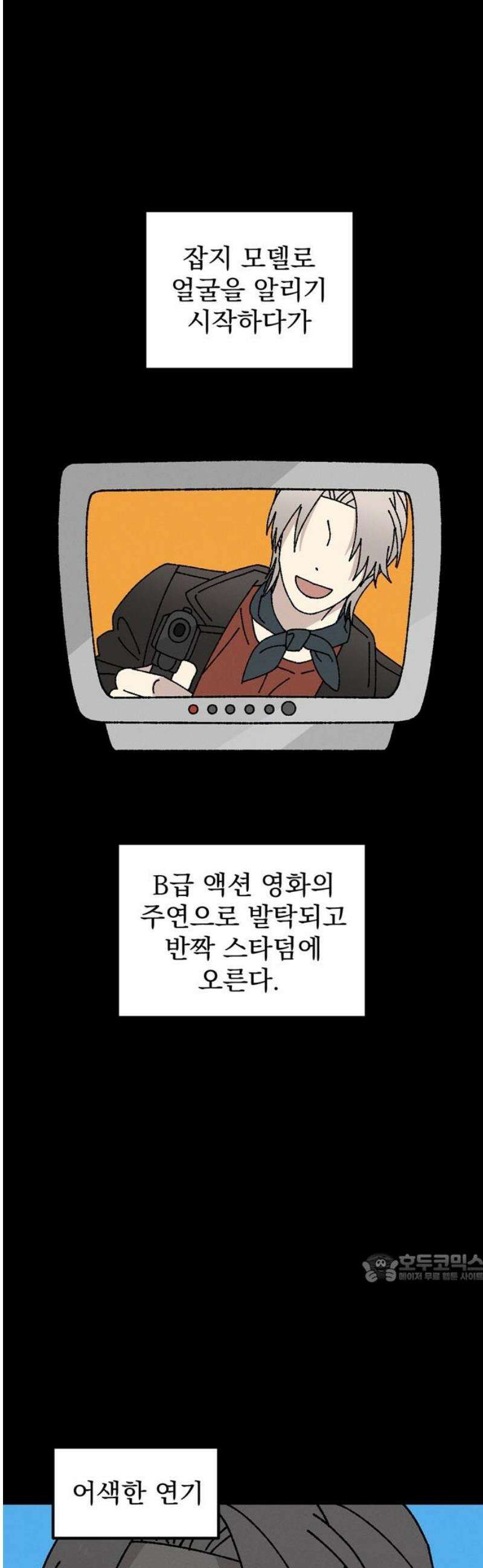 티라노 노경수 36크아앙 2