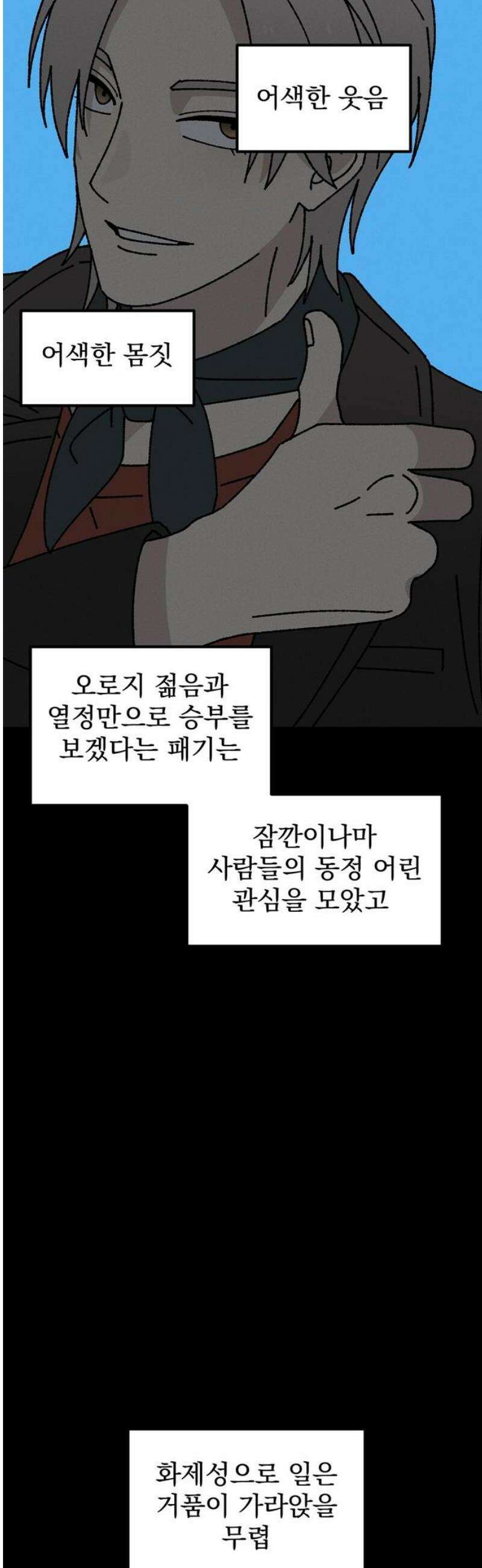 티라노 노경수 36크아앙 3