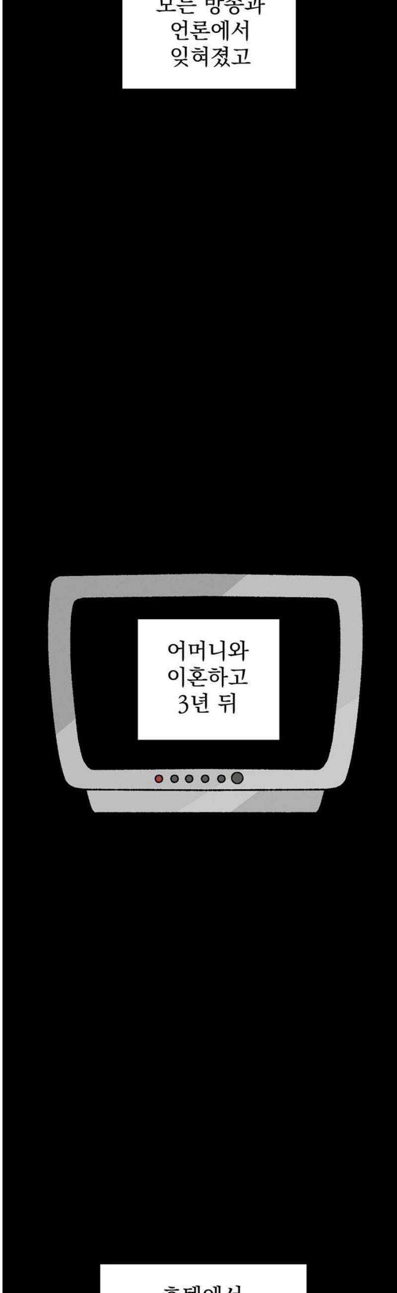 티라노 노경수 36크아앙 5
