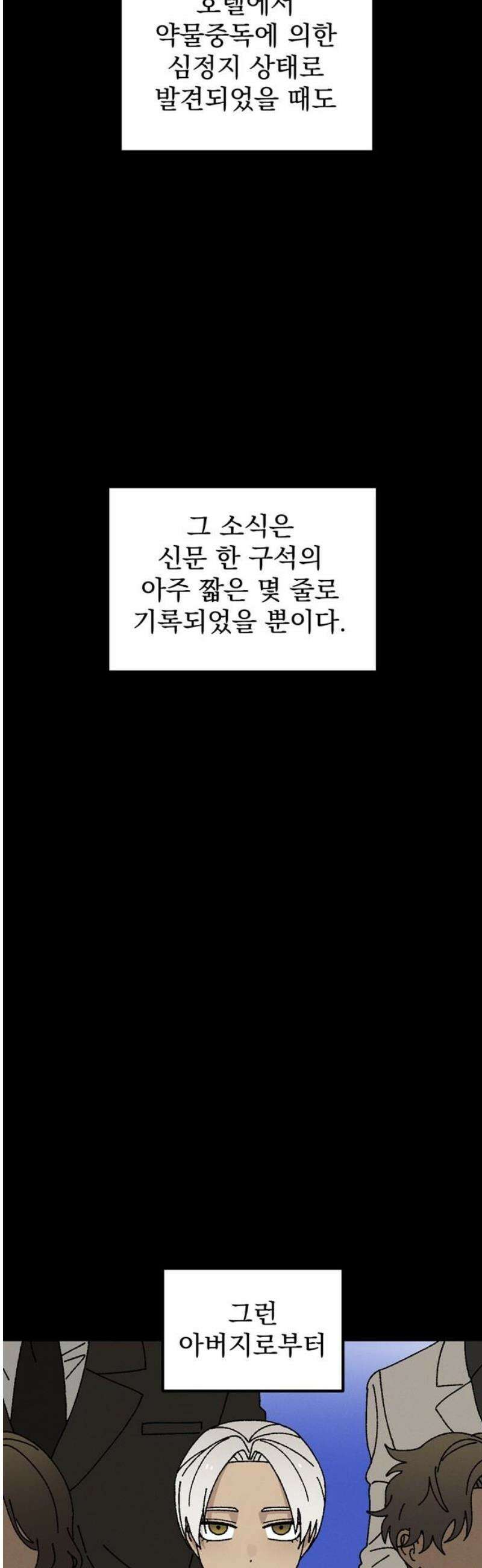 티라노 노경수 36크아앙 6