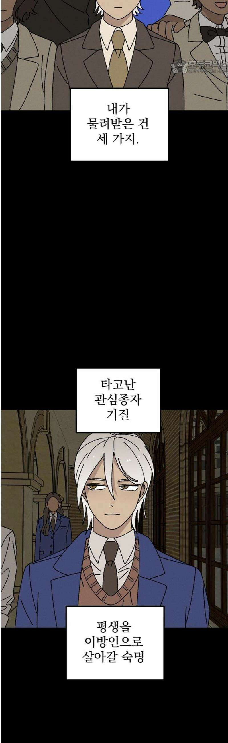 티라노 노경수 36크아앙 7
