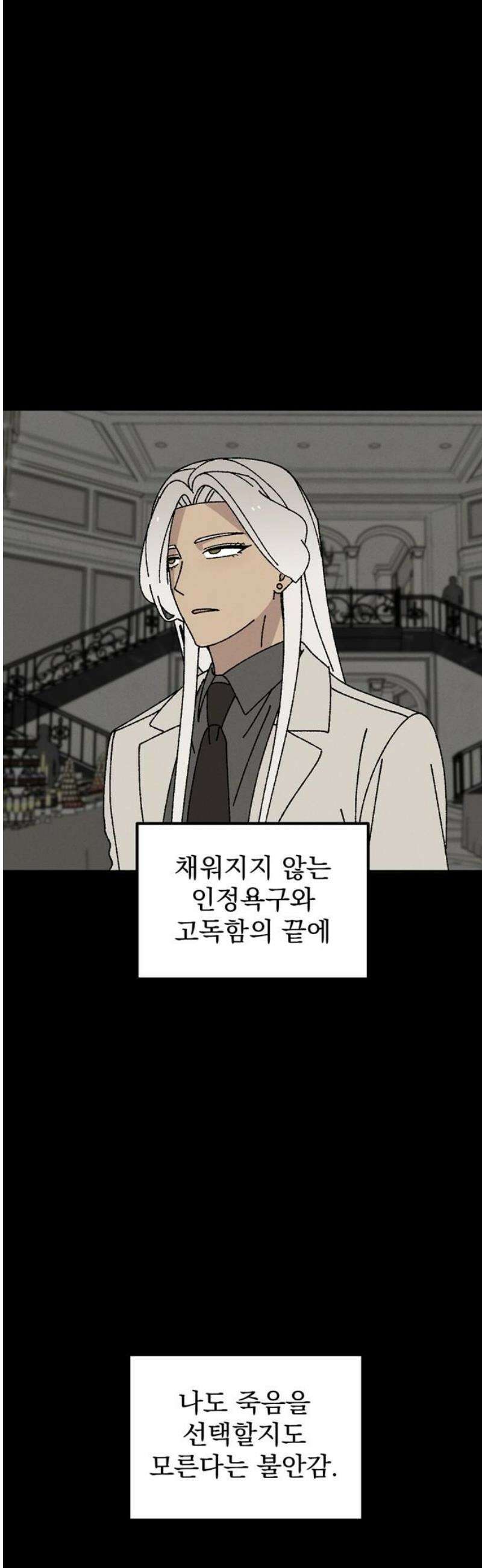 티라노 노경수 36크아앙 8