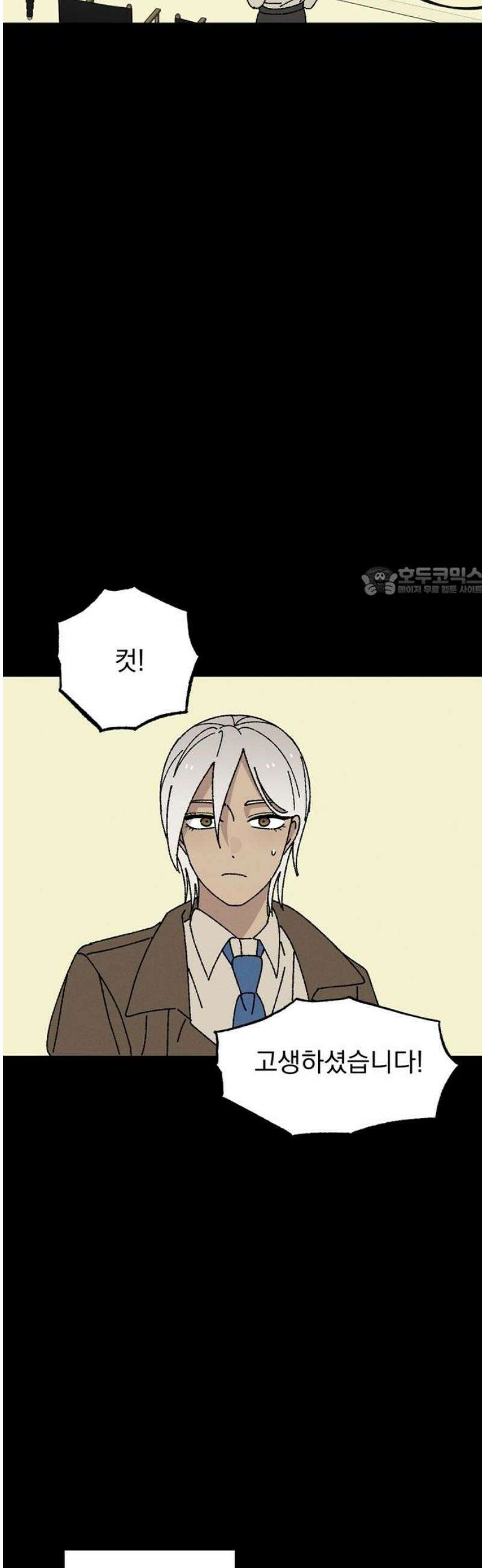 티라노 노경수 36크아앙 11