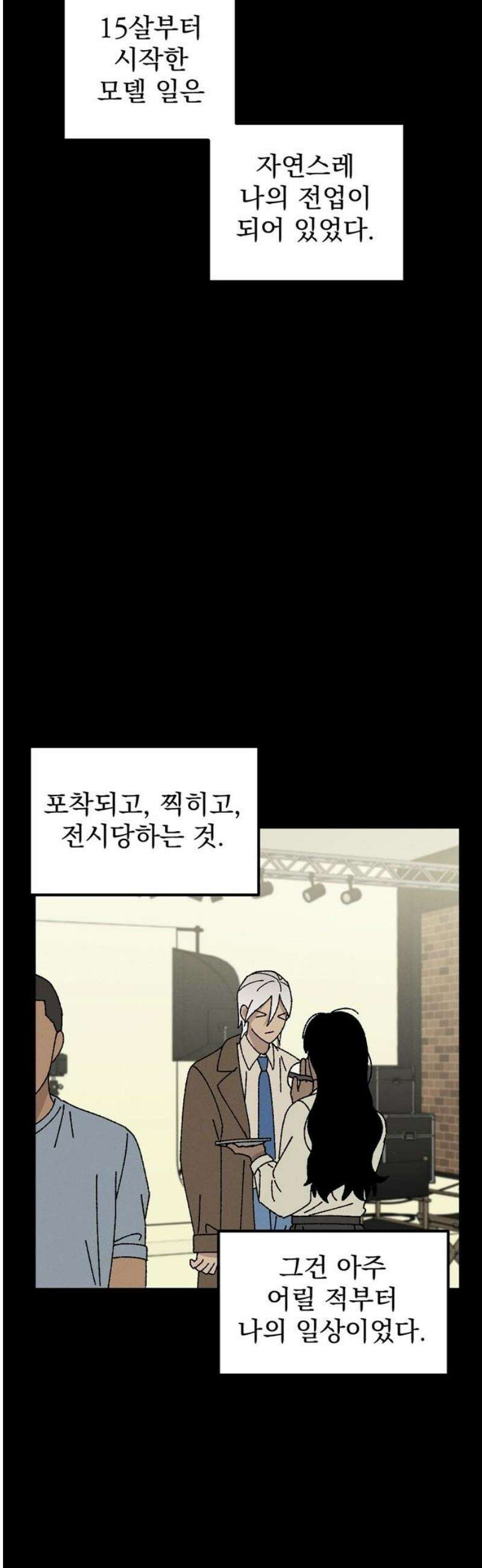 티라노 노경수 36크아앙 12
