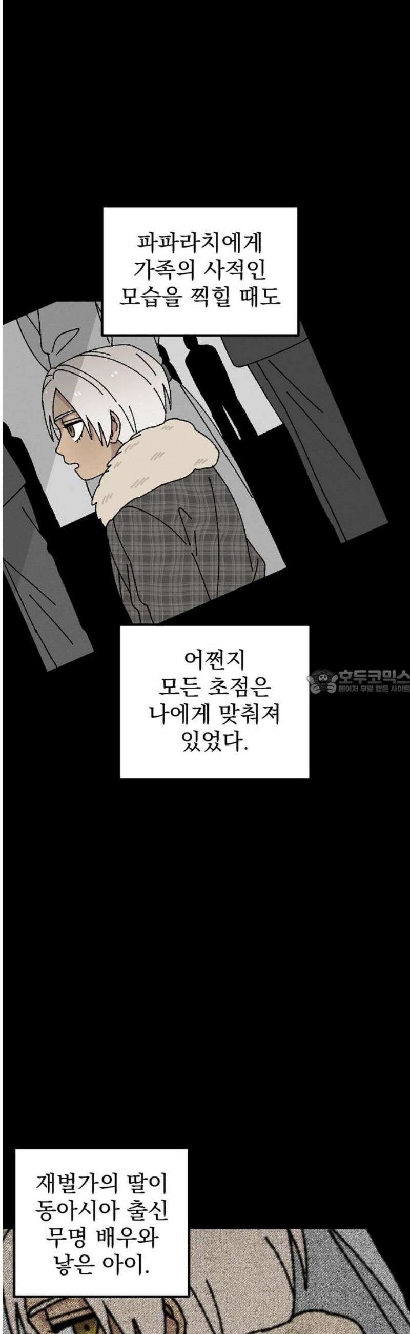 티라노 노경수 36크아앙 13