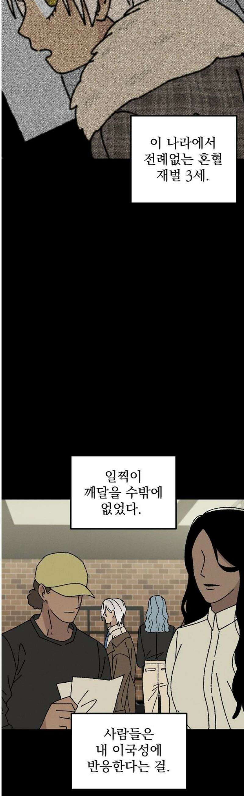 티라노 노경수 36크아앙 14