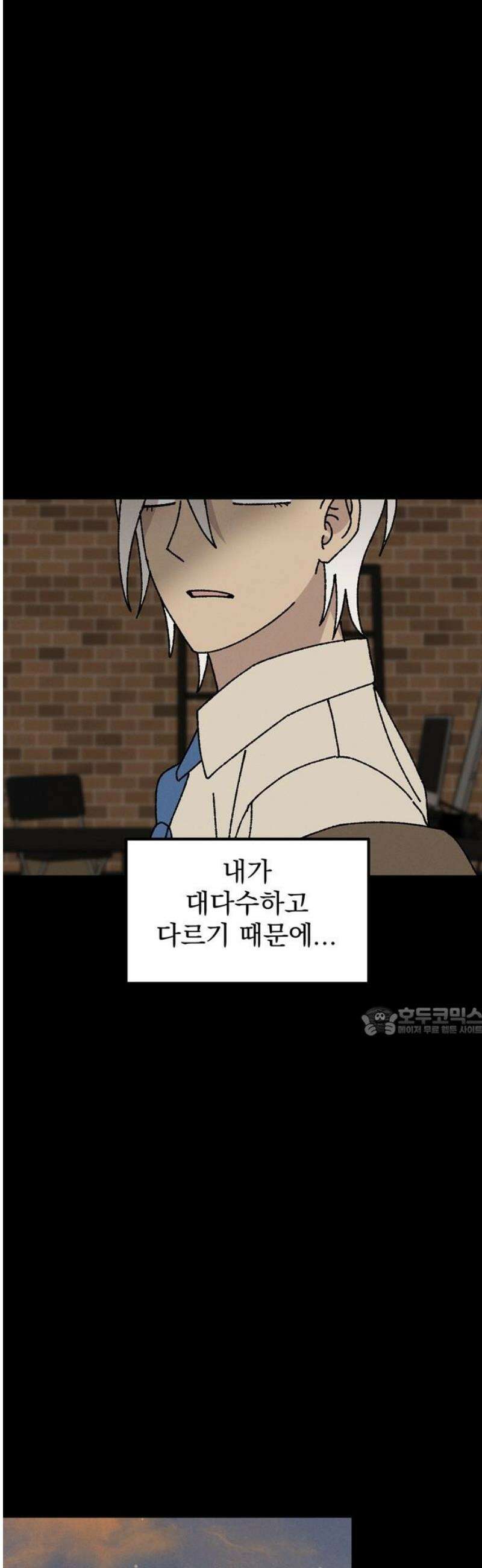 티라노 노경수 36크아앙 15