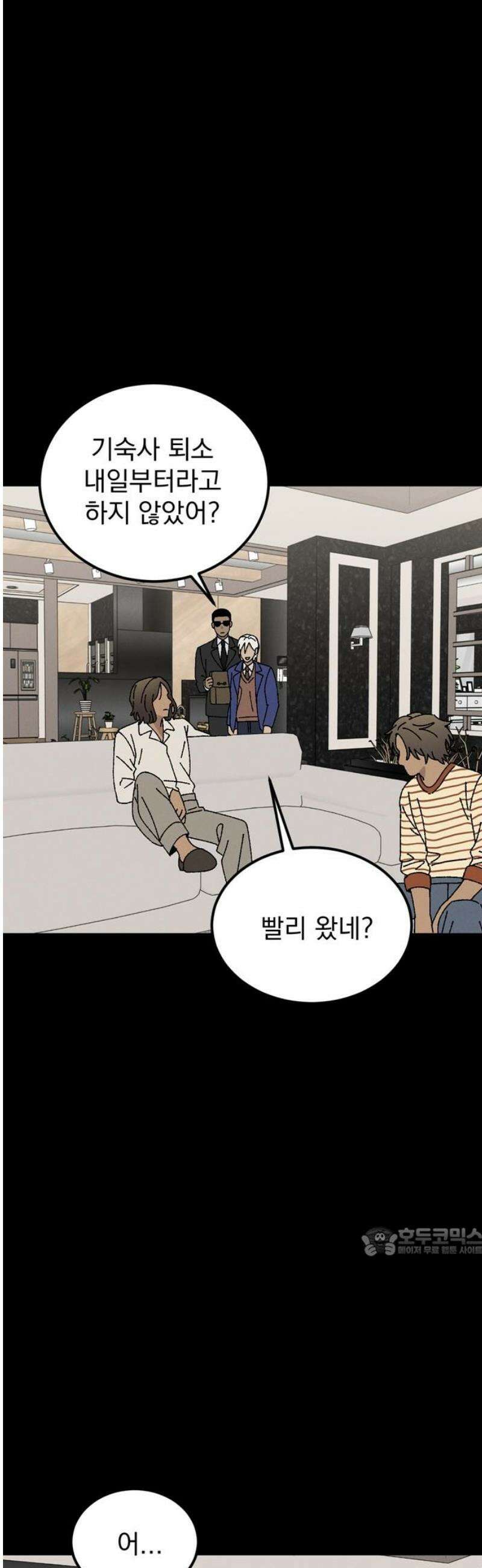 티라노 노경수 36크아앙 17