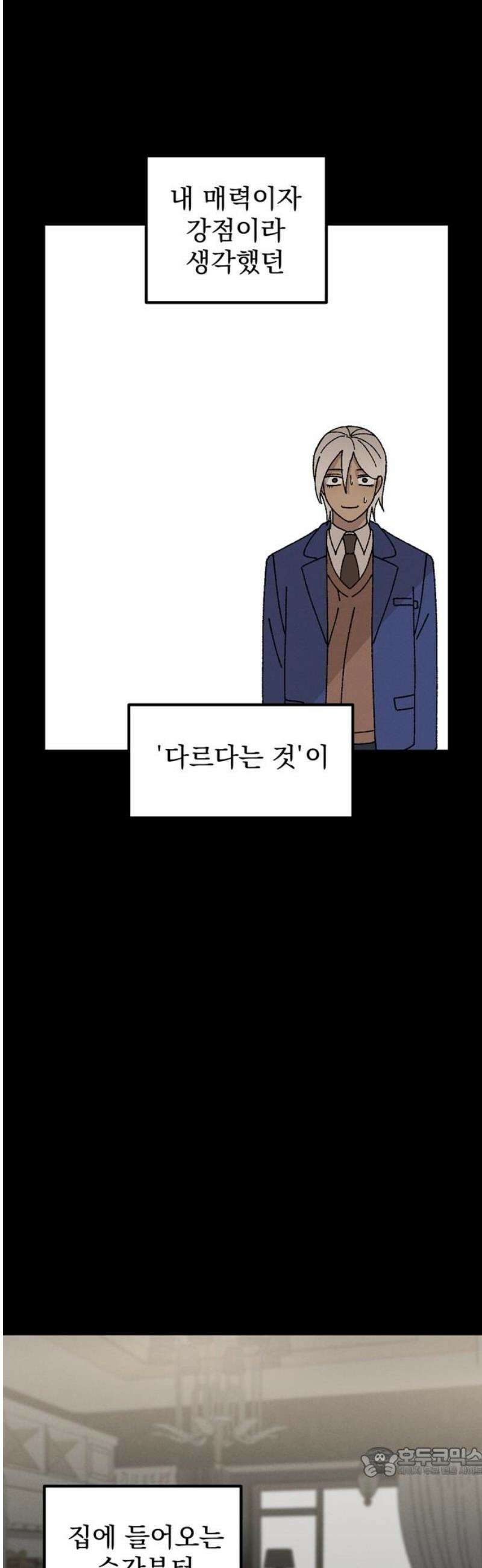 티라노 노경수 36크아앙 19