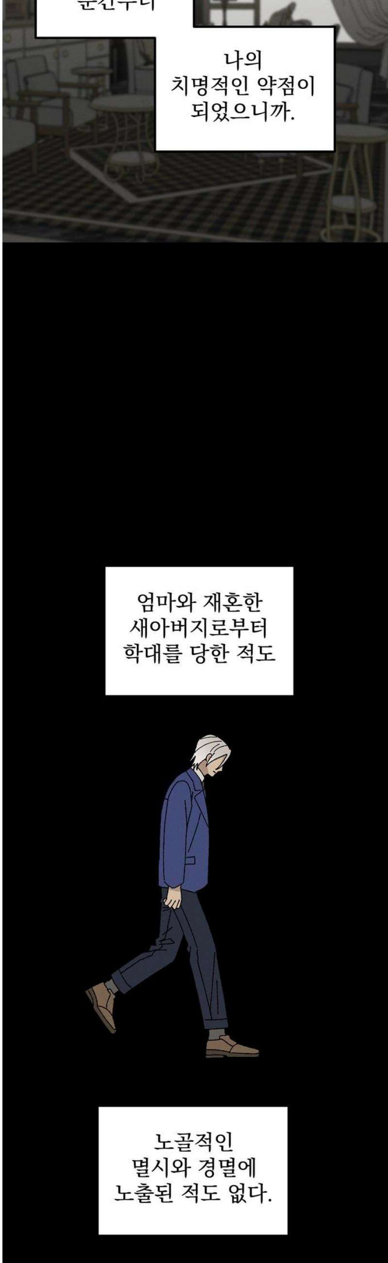 티라노 노경수 36크아앙 20